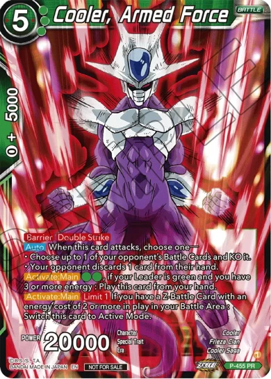 COOLER, ARMED FORCE