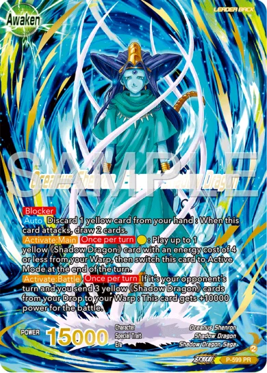 OCEANUS SHENRON, ELEGANT SHADOW DRAGON
