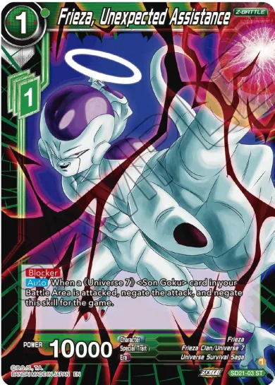 FRIEZA, UNEXPECTED ASSISTANCE