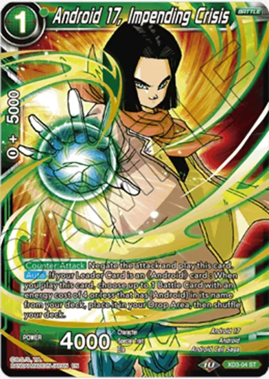 ANDROID 17, IMPENDING CRISIS