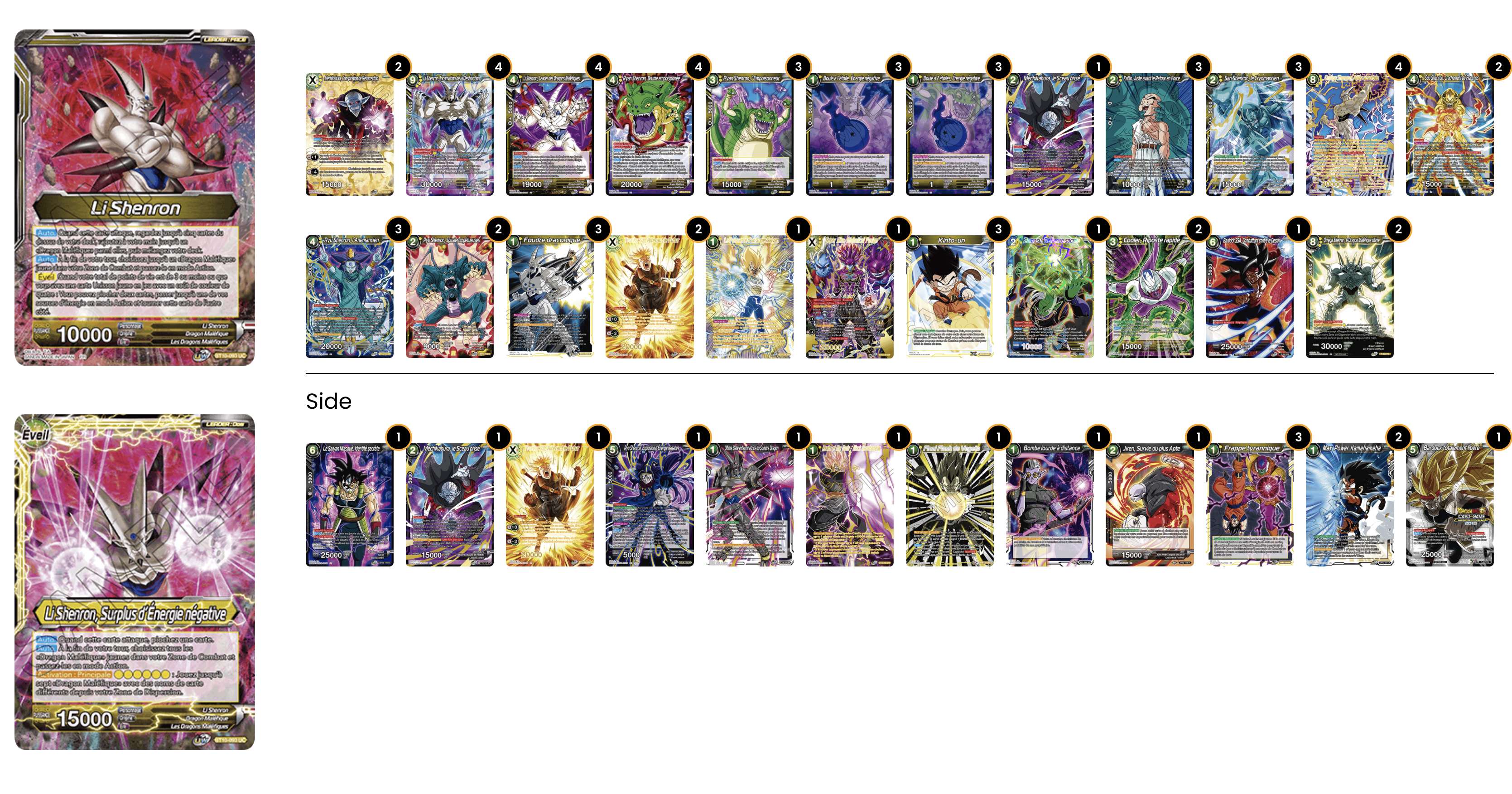 Deck screenshot