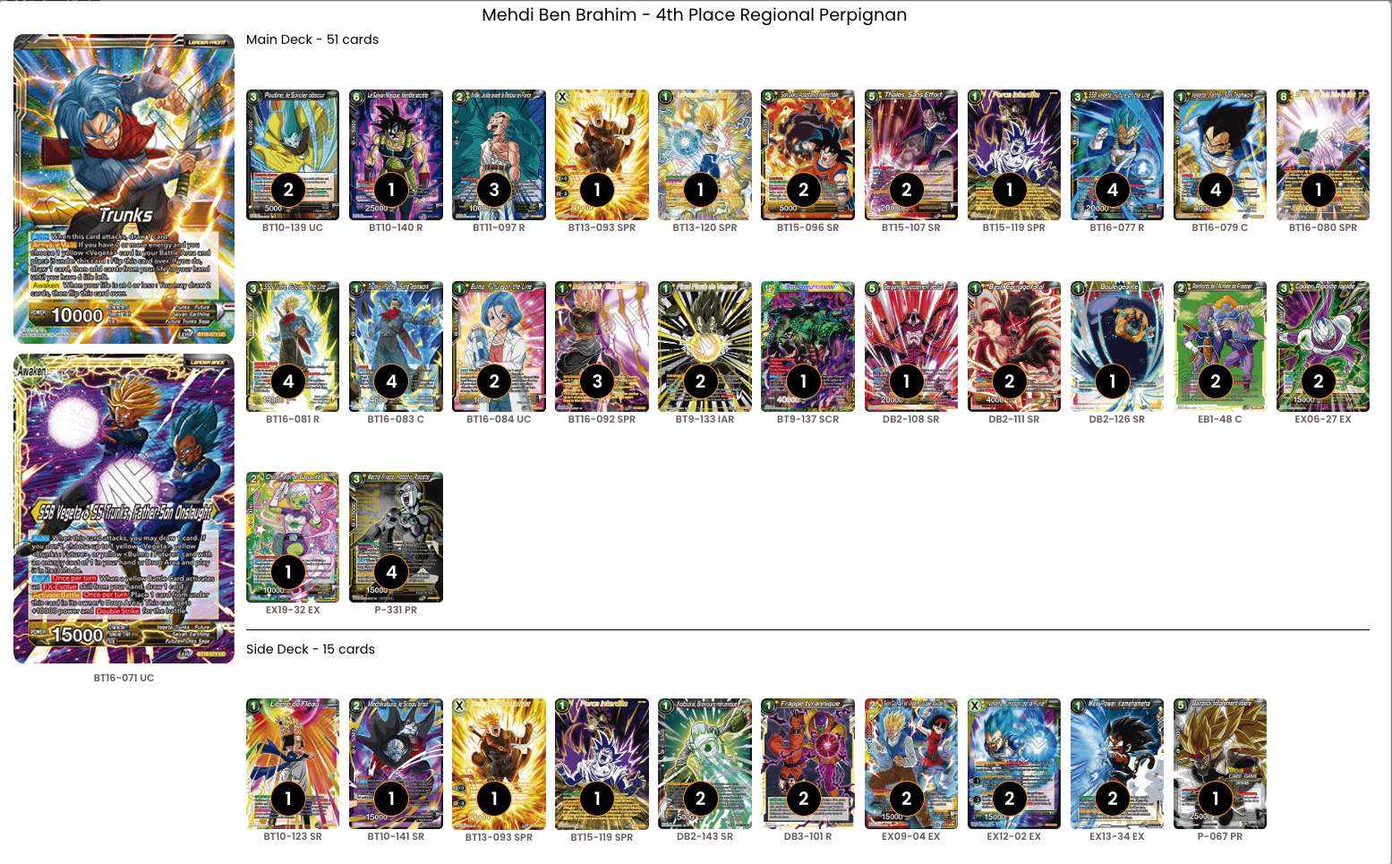 Deck screenshot