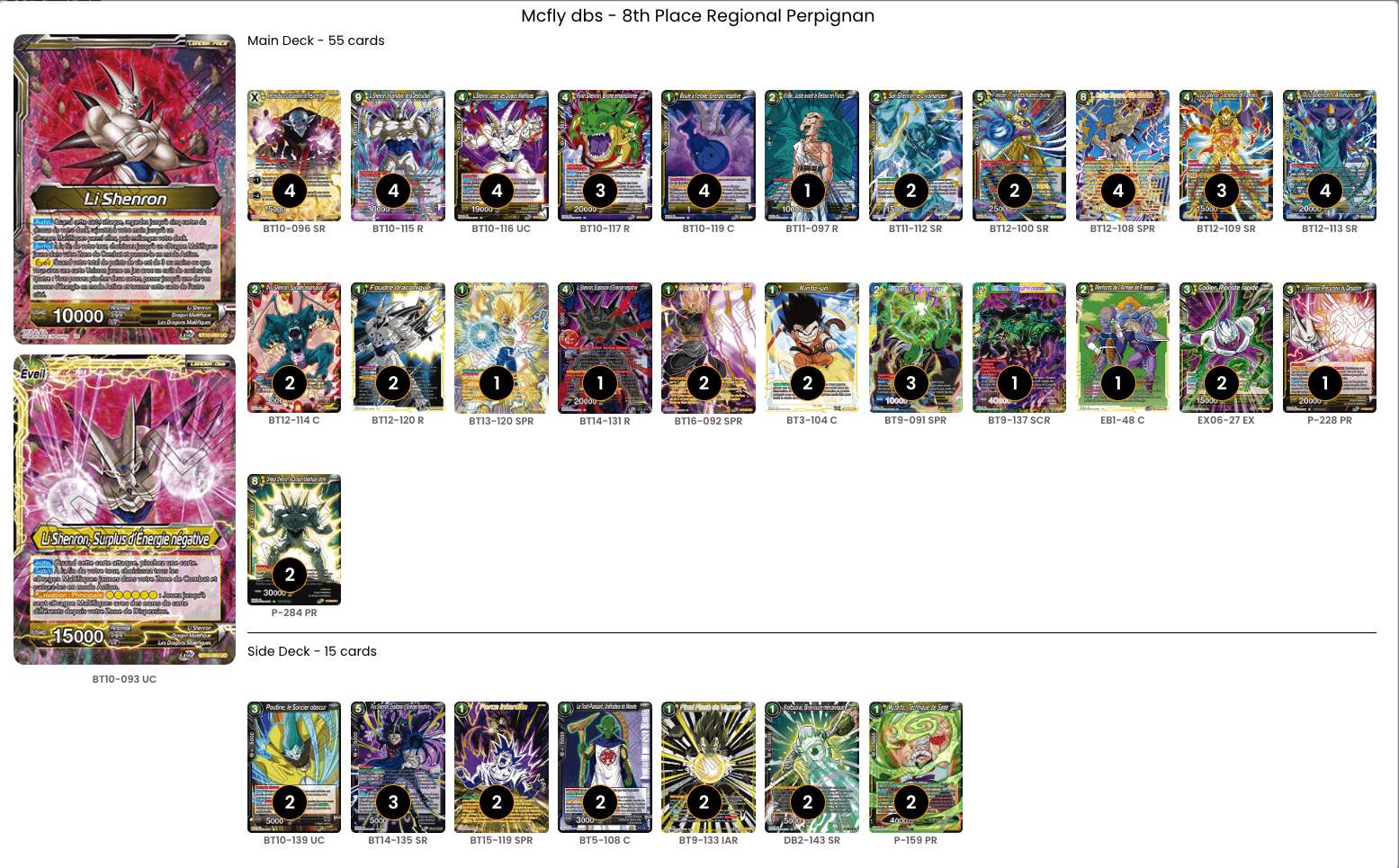 Deck screenshot