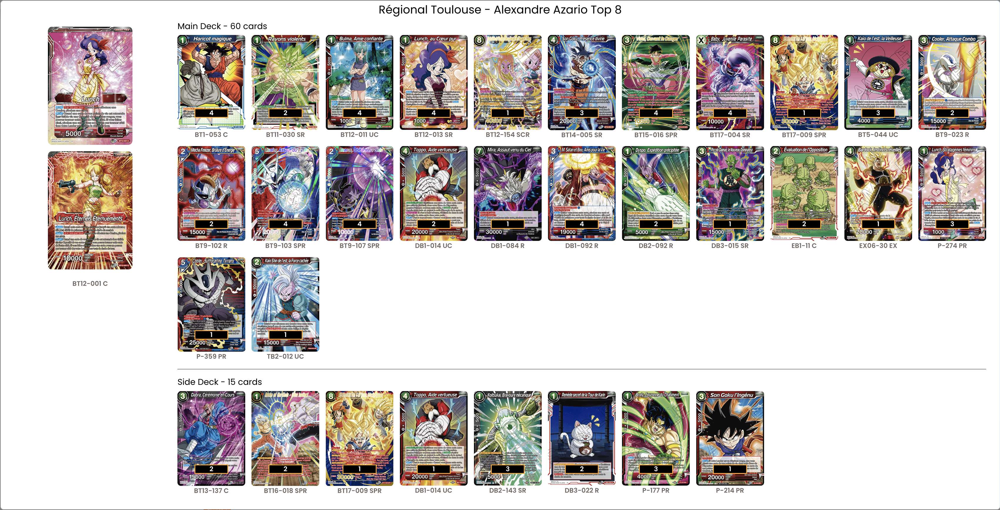Deck screenshot