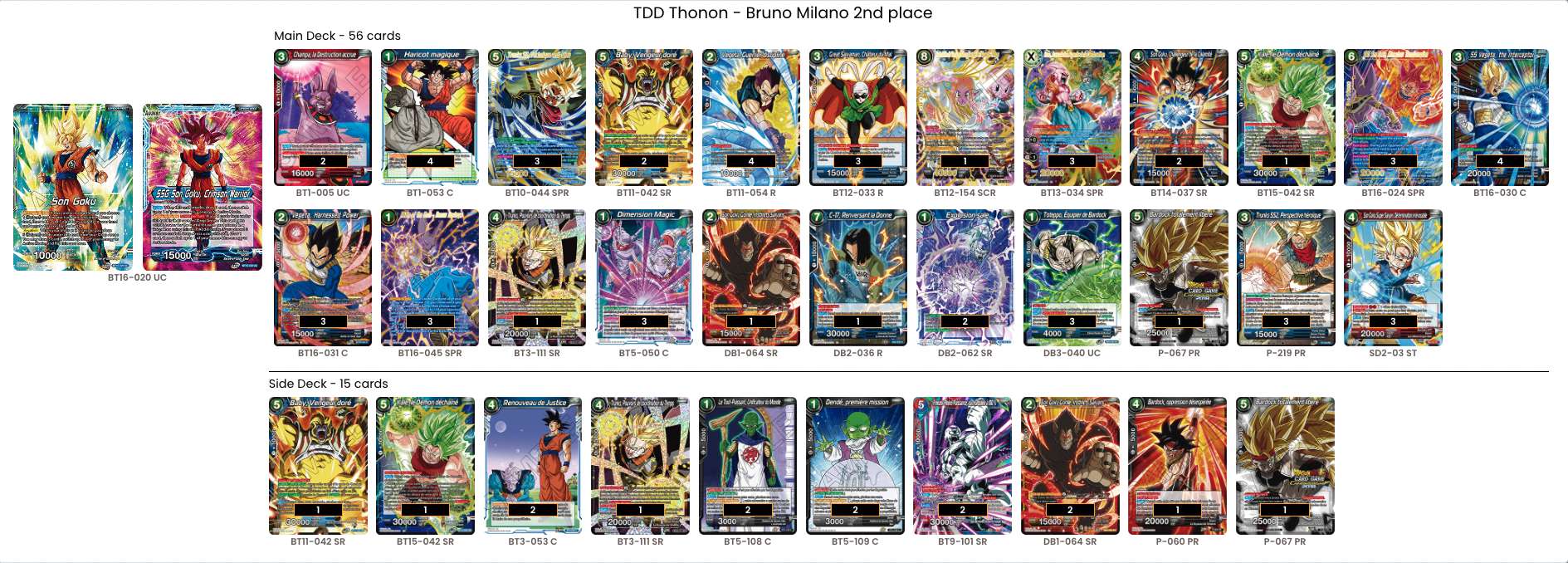 Deck screenshot