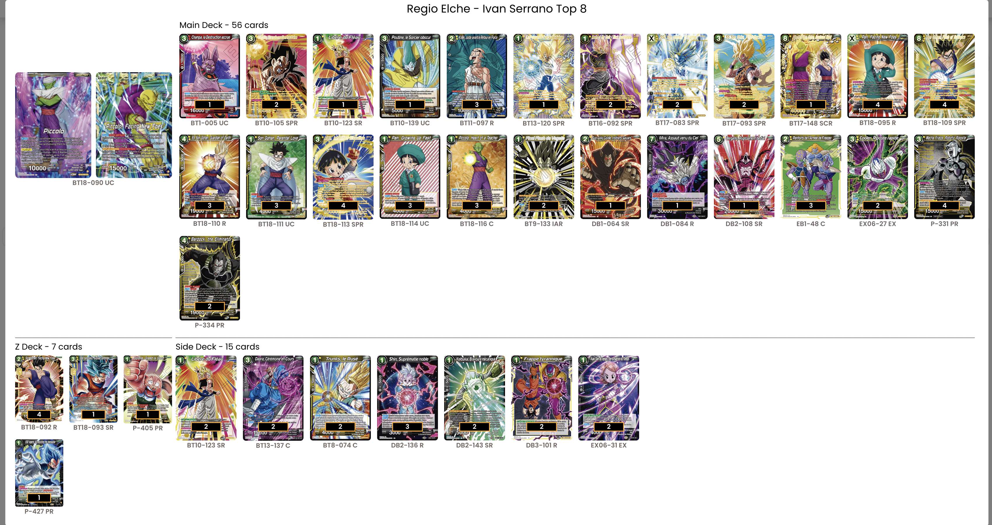 Deck screenshot