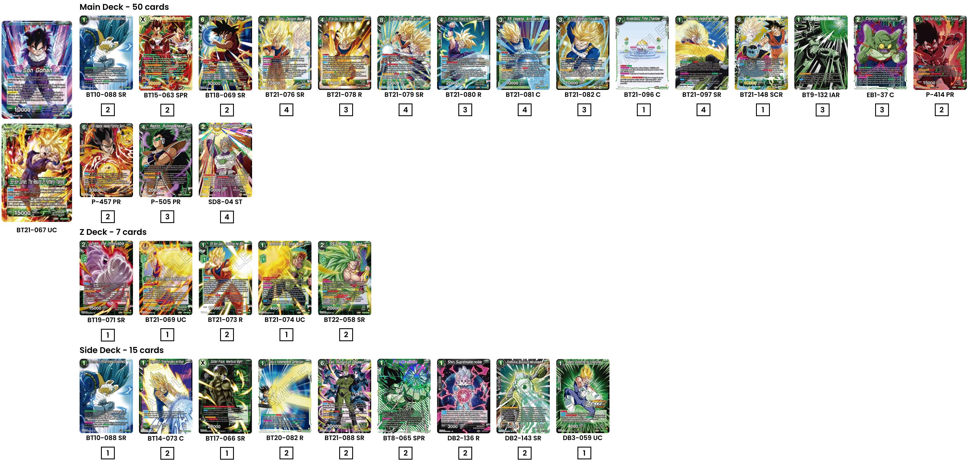 Decklist image · Jonas