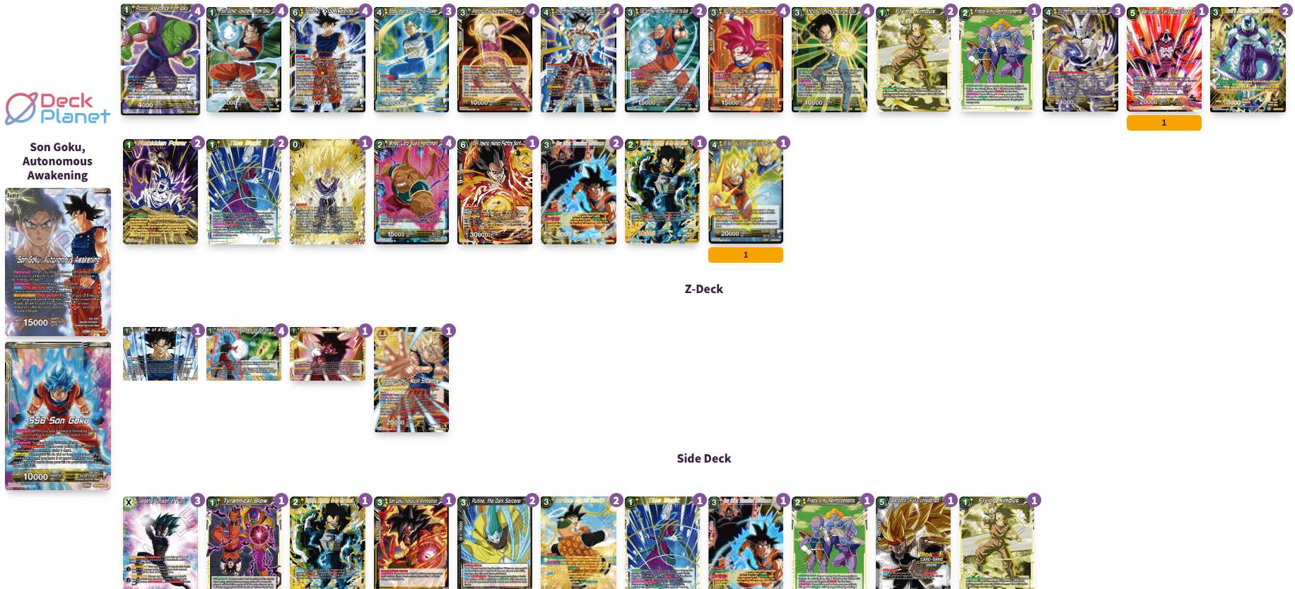 Deck screenshot