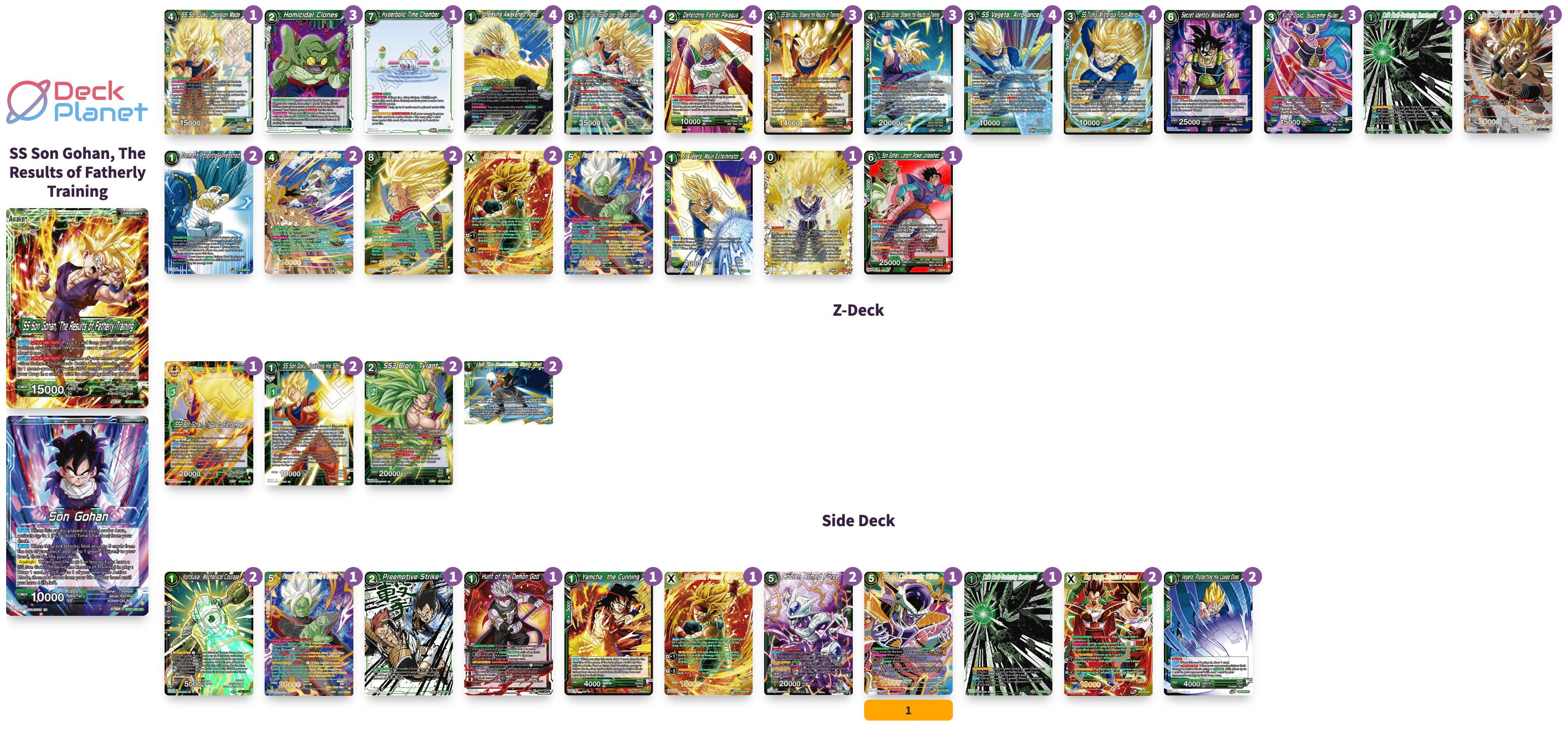 Deck screenshot