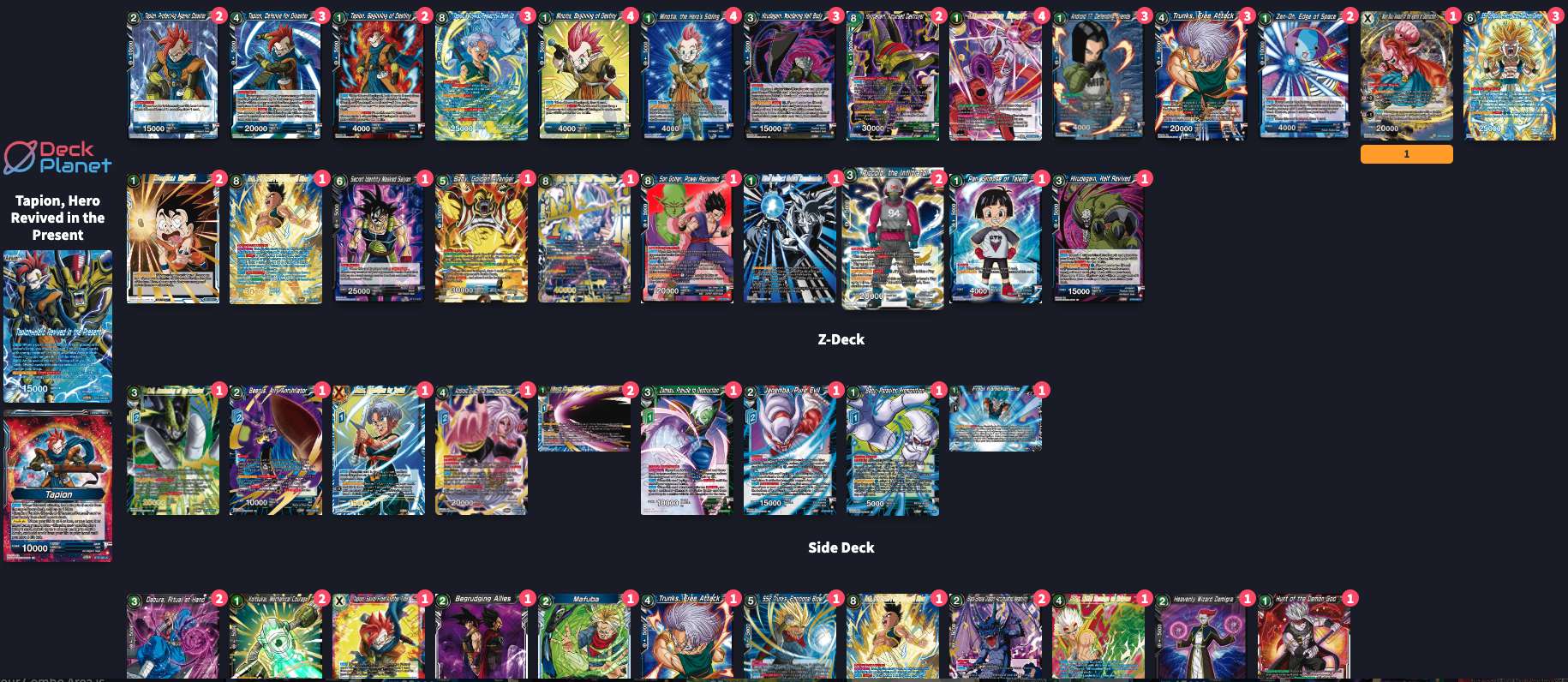 Decklist image · Michael Kerrick