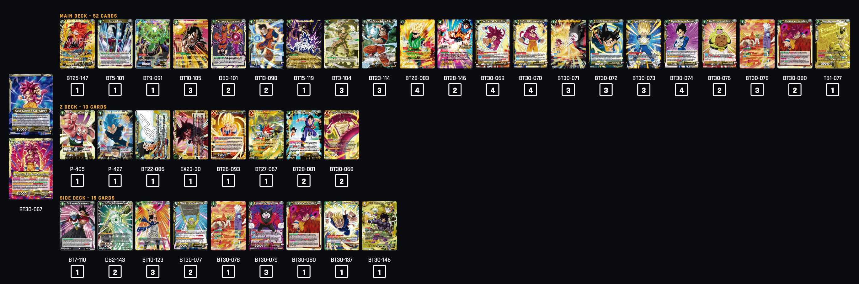 Decklist image · Wander