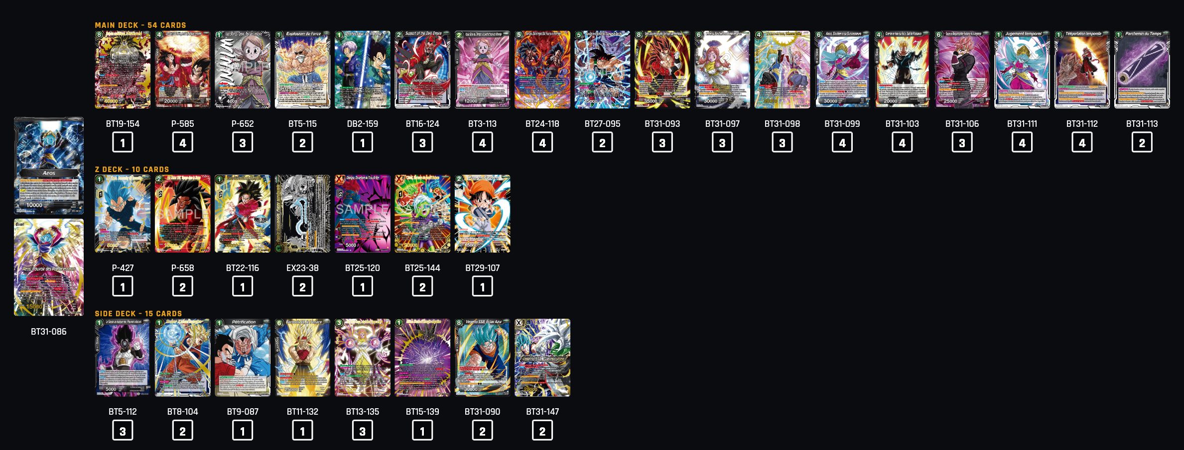 Decklist image · shzdissuall