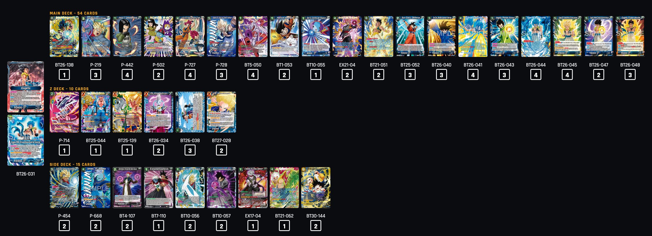 Decklist image · Nebiros